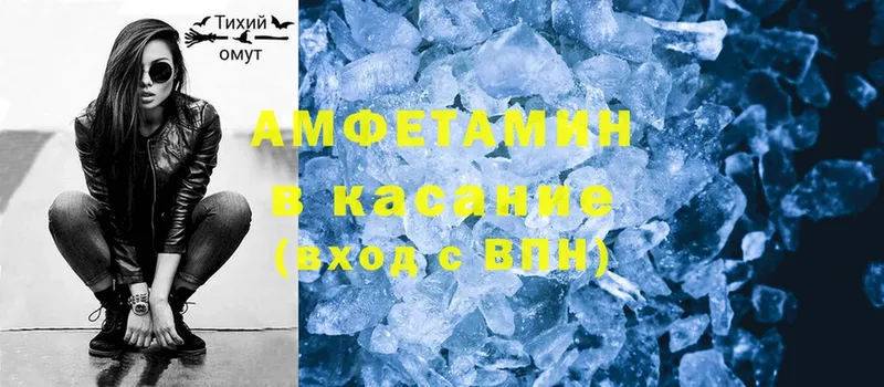 KRAKEN ТОР  Куйбышев  Amphetamine Premium 