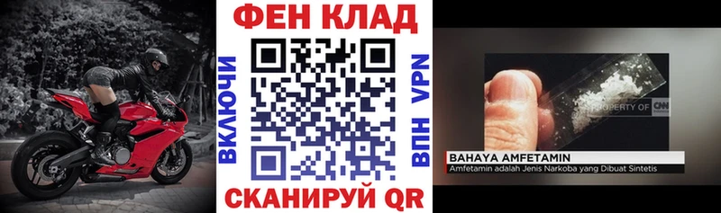 закладки  Куйбышев  Амфетамин 98% 