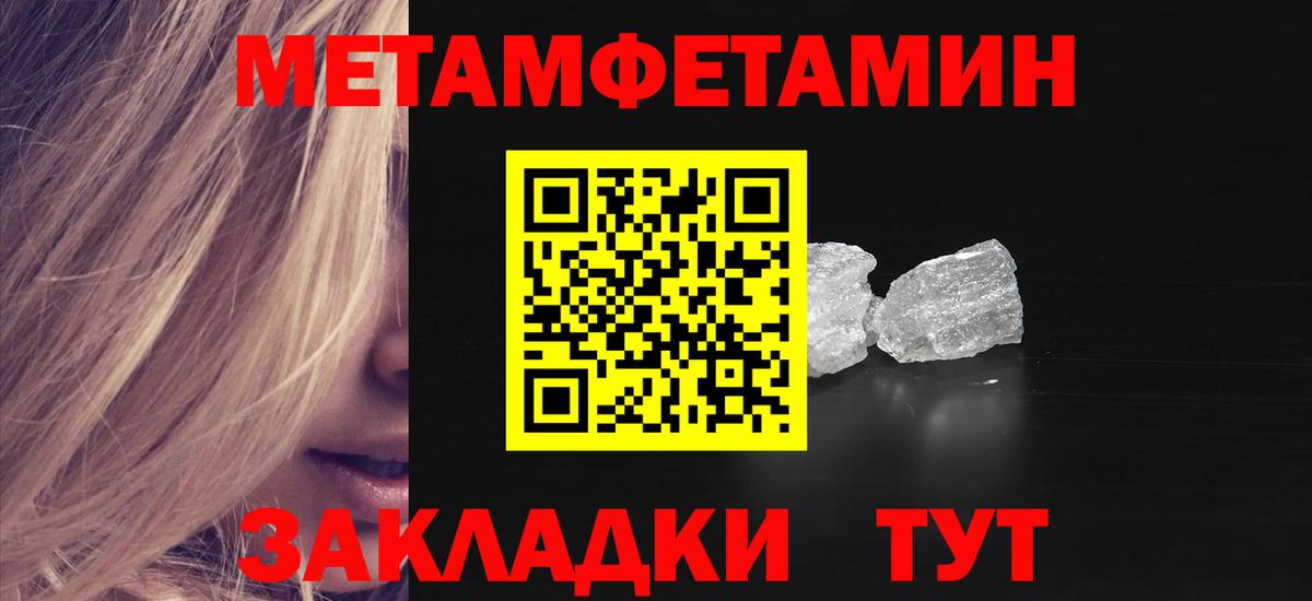 Amphetamine Розовый Куйбышев