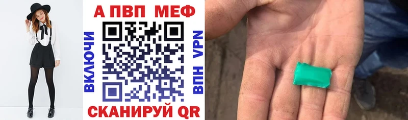 APVP крисы CK  omg ссылки  Куйбышев 