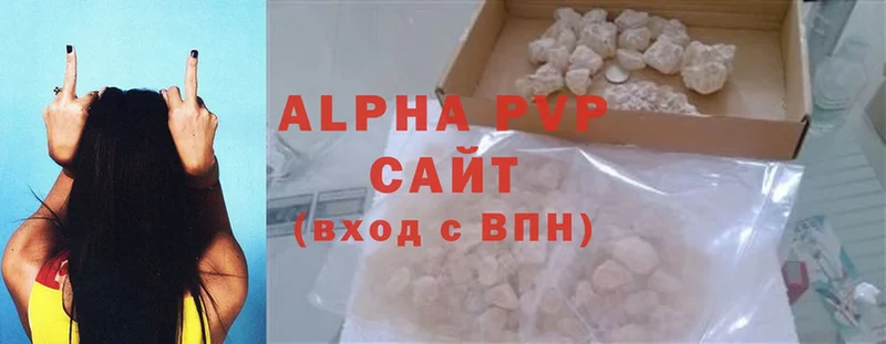 Alpha PVP СК КРИС  Куйбышев 