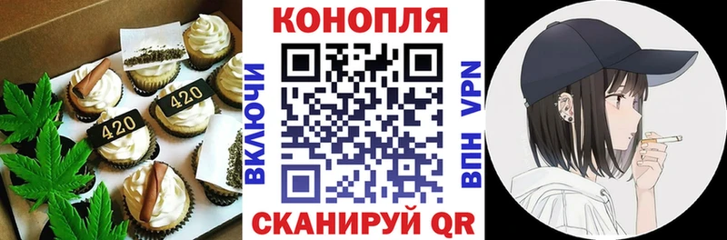 Еда ТГК конопля  цены   Куйбышев 