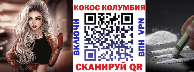 КОКАИН 99%  Куйбышев 