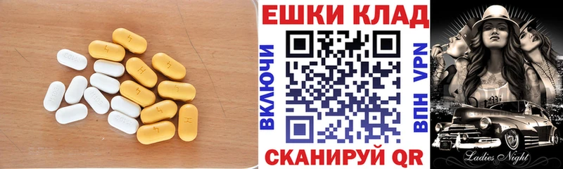 ЭКСТАЗИ ешки  где купить наркоту  Куйбышев 