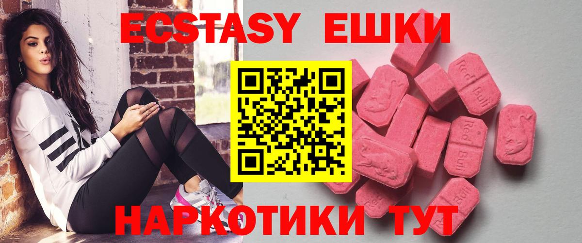 ЭКСТАЗИ Punisher Куйбышев