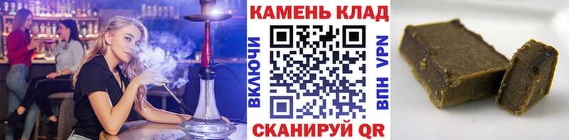 ГАШИШ Изолятор  Куйбышев 