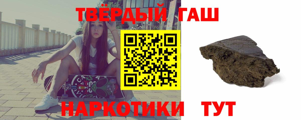 ГАШ ice o lator Куйбышев