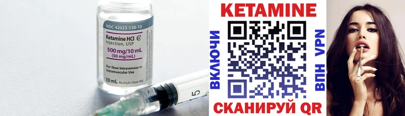 OMG зеркало  Куйбышев  Кетамин ketamine 