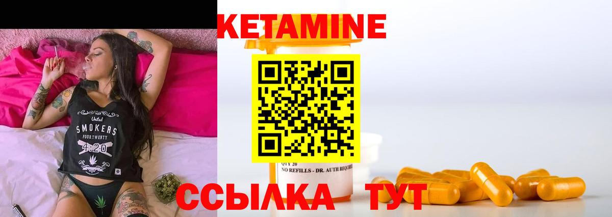 omg зеркало  Вход с VPN  Куйбышев  КЕТАМИН VHQ 
