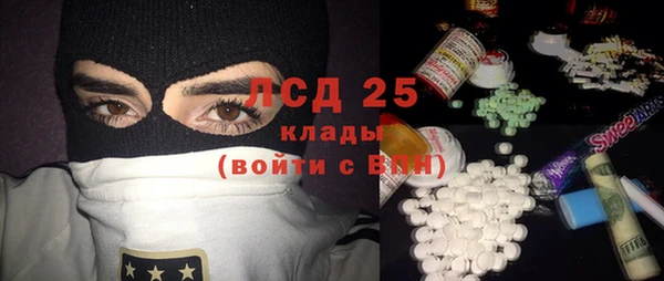 ПСИЛОЦИБИНОВЫЕ ГРИБЫ Нягань