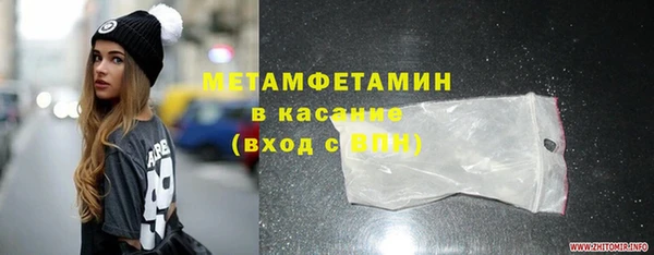 спиды Няндома