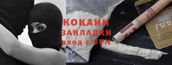 соль ск Новокубанск