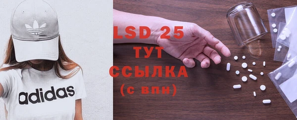 mdpv Нязепетровск