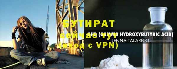 mdpv Нязепетровск