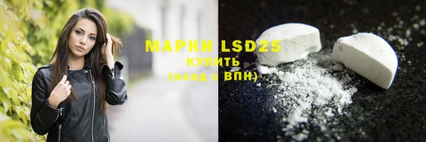 ПСИЛОЦИБИНОВЫЕ ГРИБЫ Нягань