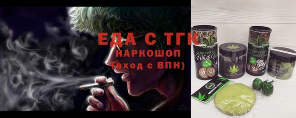 спиды Няндома