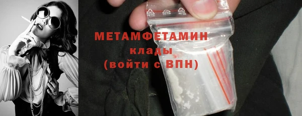 спиды Няндома