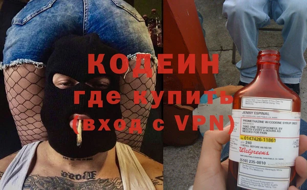 mdpv Нязепетровск