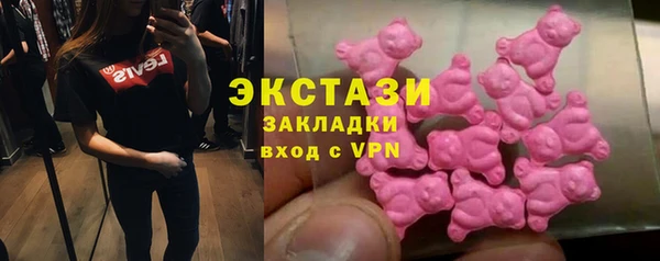 ПСИЛОЦИБИНОВЫЕ ГРИБЫ Нягань
