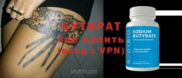 ПСИЛОЦИБИНОВЫЕ ГРИБЫ Нягань