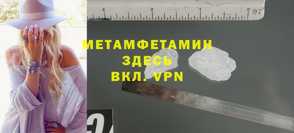 мдма Валуйки