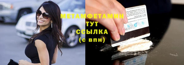 ПСИЛОЦИБИНОВЫЕ ГРИБЫ Нягань