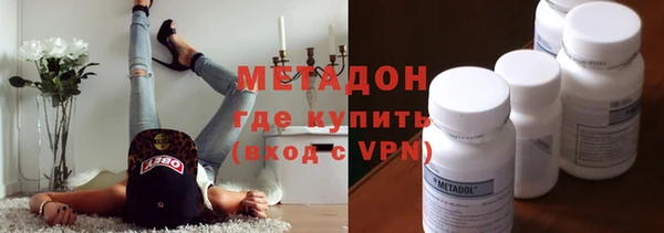 альфа пвп VHQ Елизово