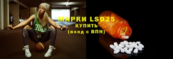 спиды Няндома