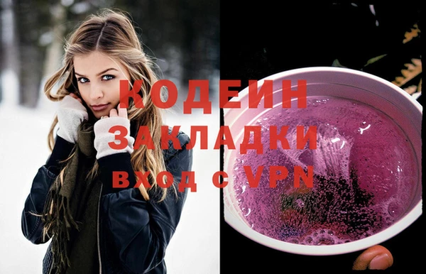 mdpv Нязепетровск