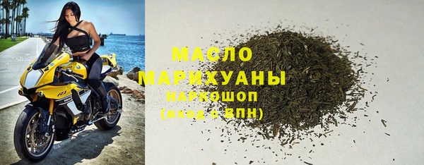 дистиллят марихуана Бутурлиновка