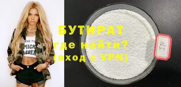 mdpv Нязепетровск