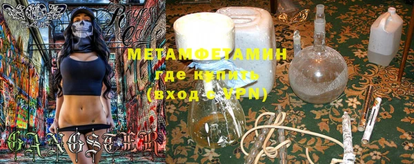 mdpv Нязепетровск
