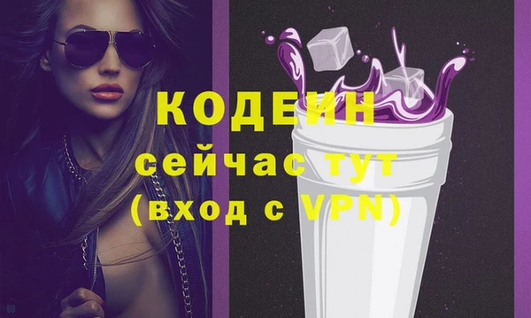 ПСИЛОЦИБИНОВЫЕ ГРИБЫ Нягань
