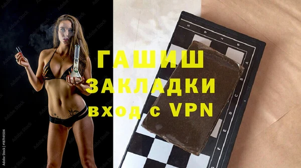 mdpv Нязепетровск
