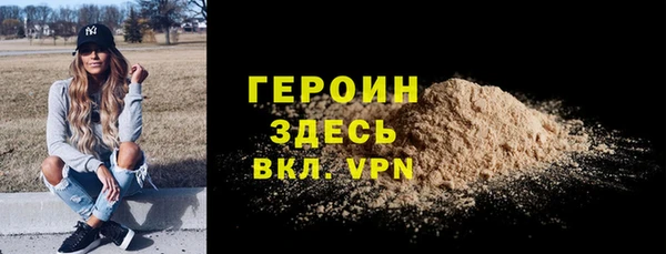 mdpv Нязепетровск