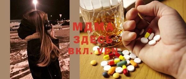 ПСИЛОЦИБИНОВЫЕ ГРИБЫ Нягань