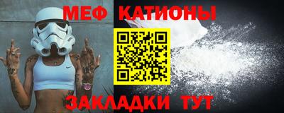 шишки Волгодонск