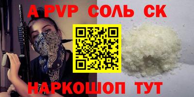 каннабис Волжский