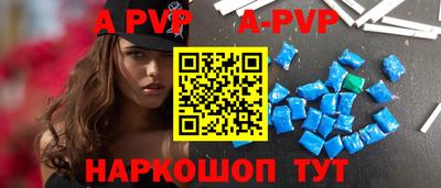 меф VHQ Гусь-Хрустальный