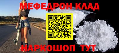 каннабис Волжский