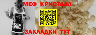 шишки Волгодонск