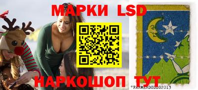 круглые Донецк