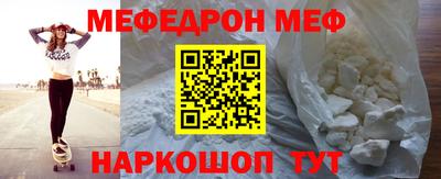 каннабис Волжский