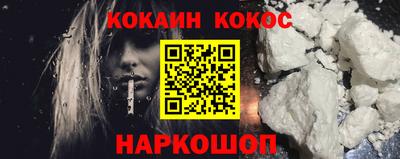 меф VHQ Гусь-Хрустальный