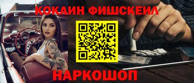 меф VHQ Гусь-Хрустальный