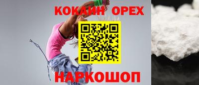 шишки Волгодонск