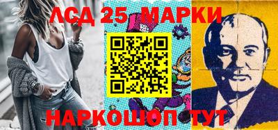 каннабис Волжский