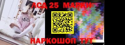 шишки Волгодонск