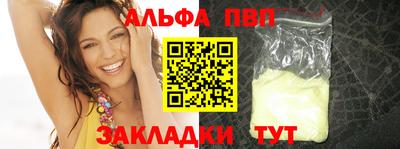 каннабис Волжский