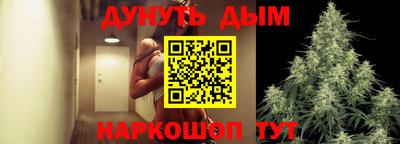 каннабис Волжский